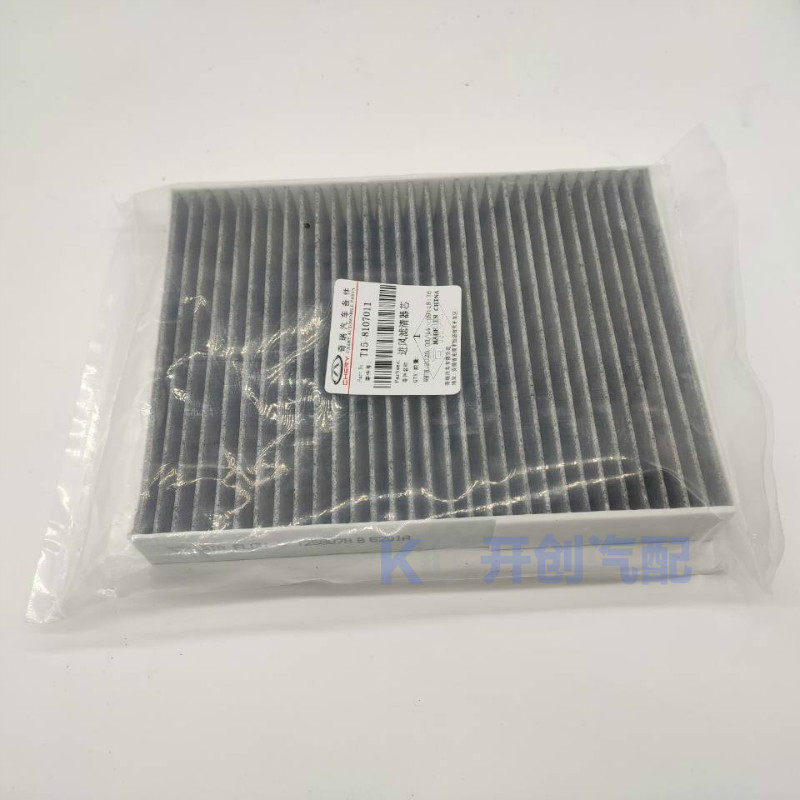 For Chery Tiggo 7 8 5X Exeed L - đánh giá và giá Filter Replacement N95