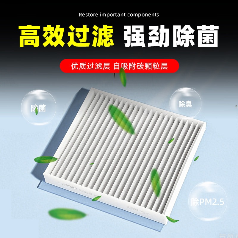 Cabin Air Filter for Jetour Tr - đánh giá và giá Filter Replacement N95