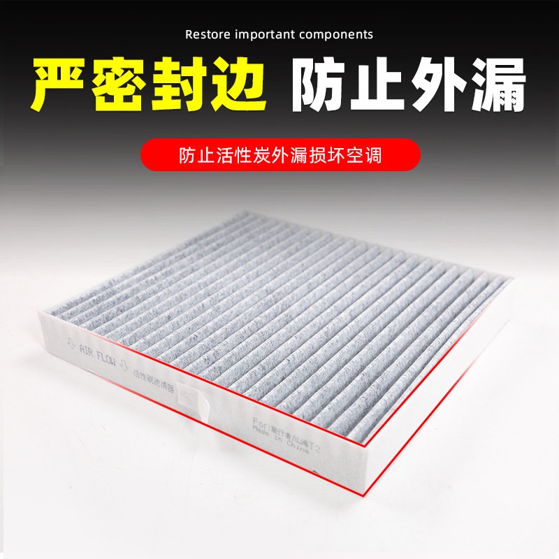 Cabin Air Filter for Jetour Tr - đánh giá và giá Filter Replacement N95